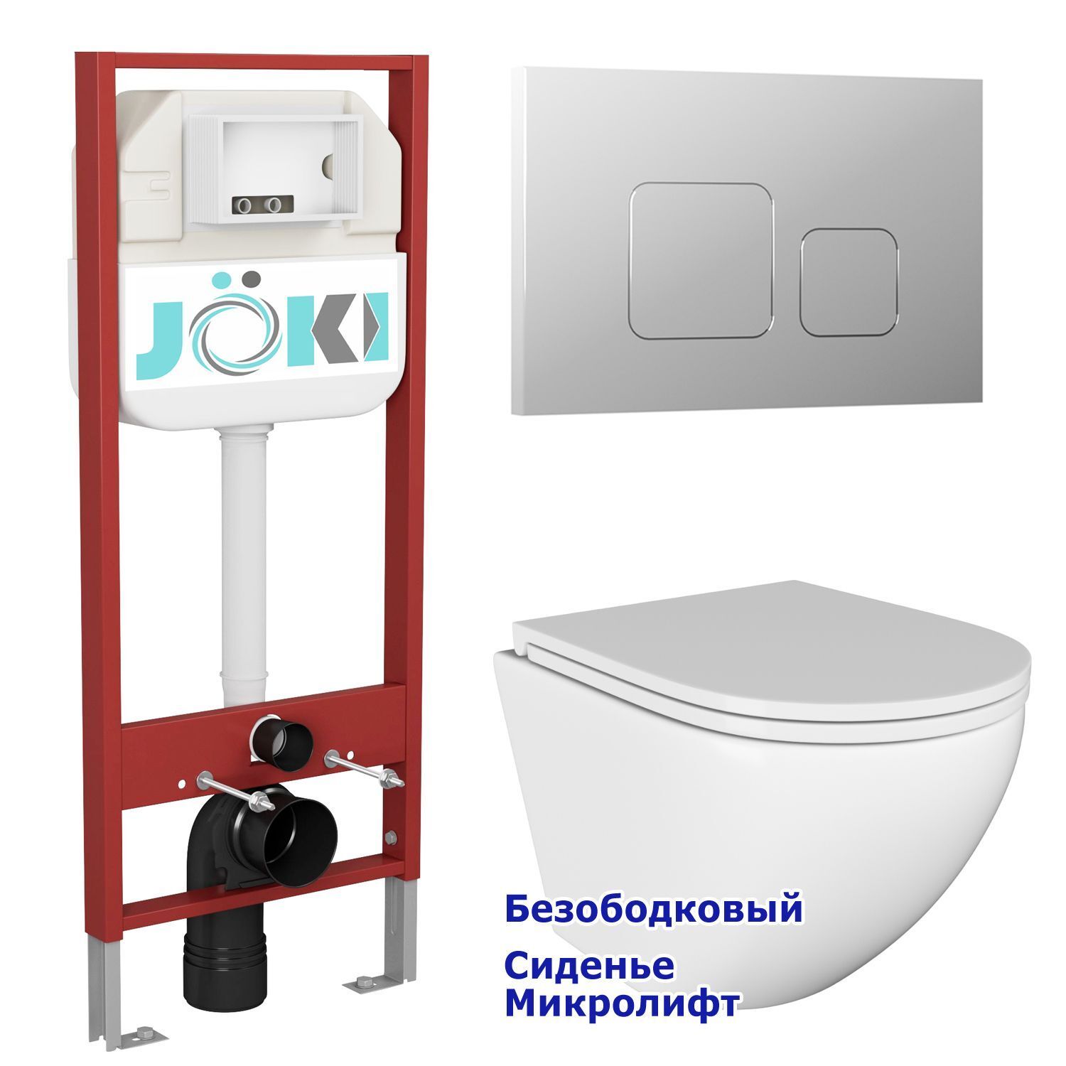 Комплект: Инсталляция JK45045 + Кнопка JK701528CH хром + Stella JK1021007 белый унитаз