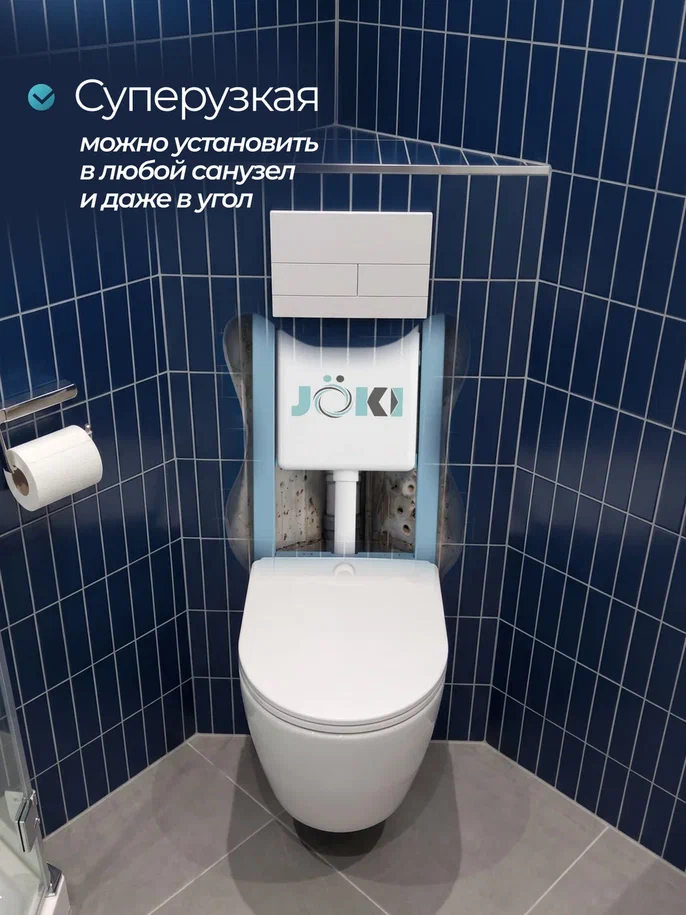 Комплект: Инсталляция JK511101+Кнопка JK942574MW белая+Stella XL T JK0011011 белый унитаз, смыв торнадо