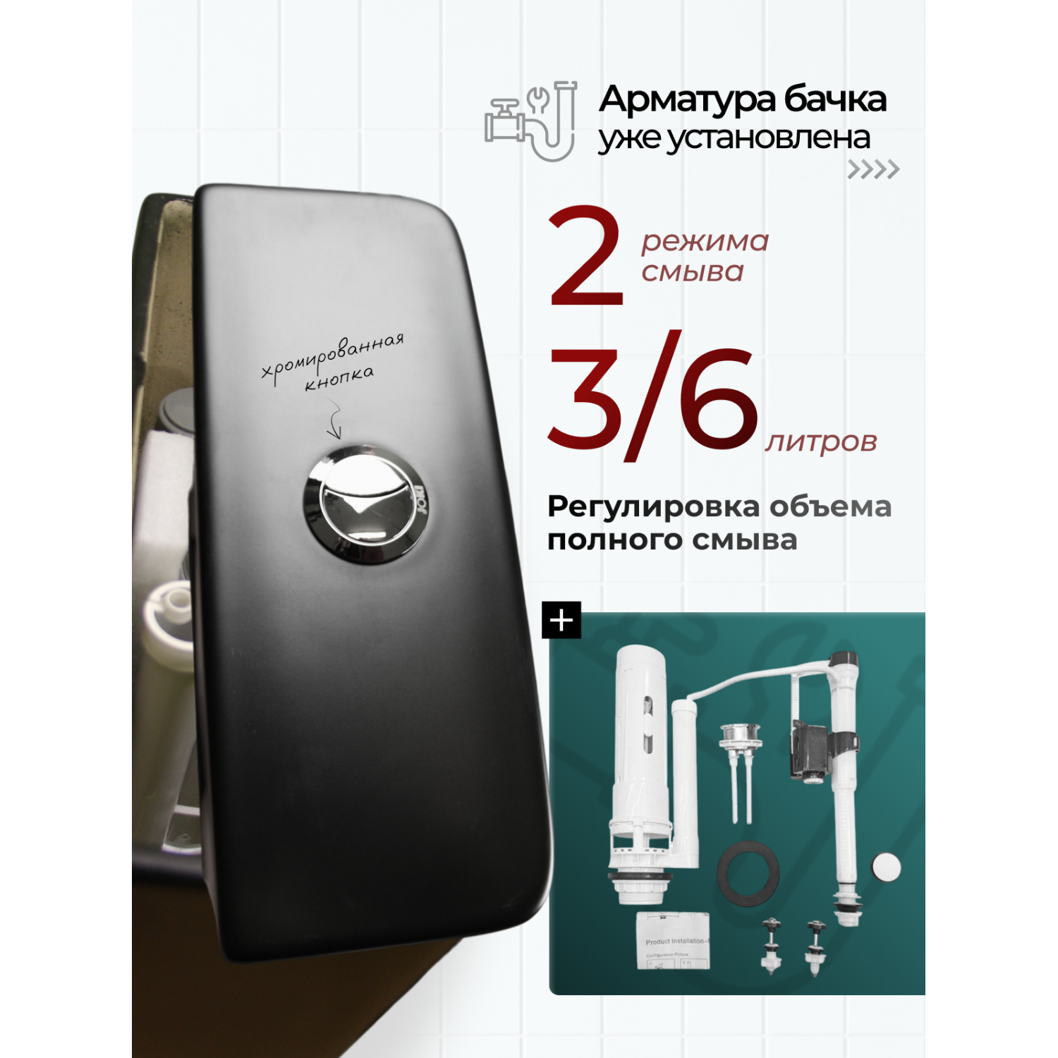 Унитаз Joki Астра T JK2061065MB напольный, безободковый, смыв Торнадо, с сиденьем микролифт, цвет черный матовый - фото 1