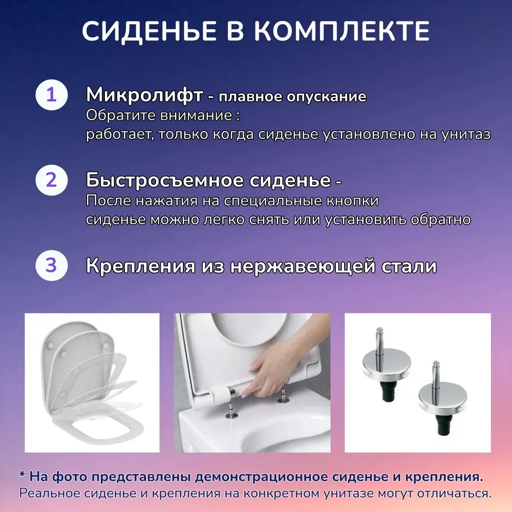 Комплект: Инсталляция JK03553+Кнопка JK014564 сталь+Stella XL T JK0011011 белый унитаз, смыв торнадо