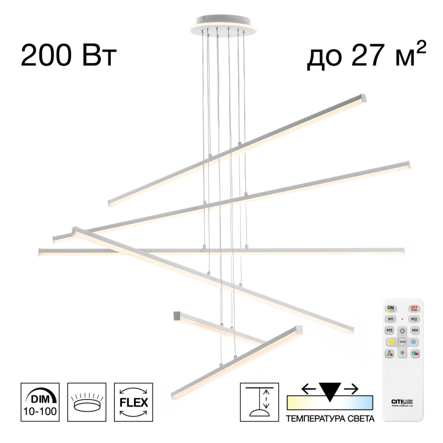 Подвесная люстра Citilux Trent CL203760, арматура белая