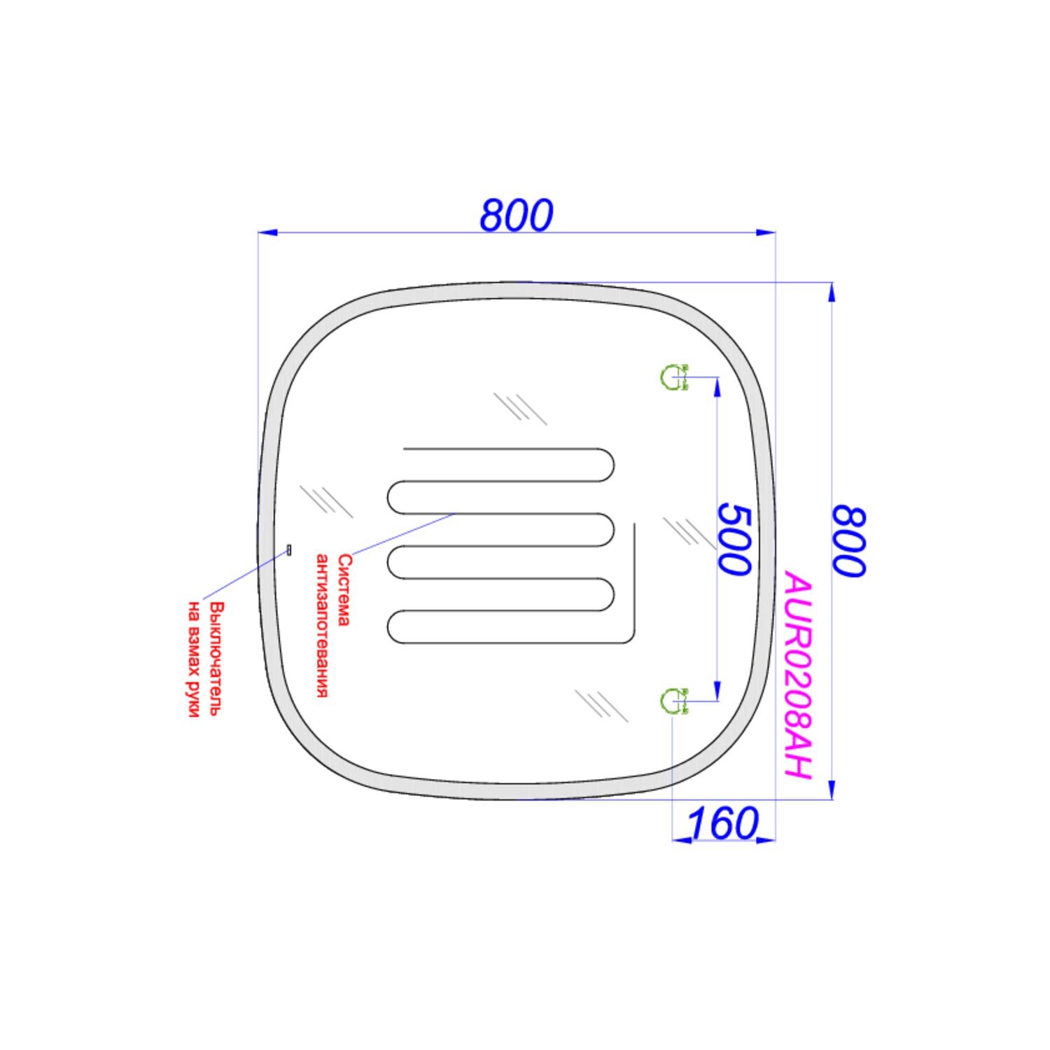 Зеркало Aqwella Aura AUR0208AH 80x80, с подсветкой, диммером