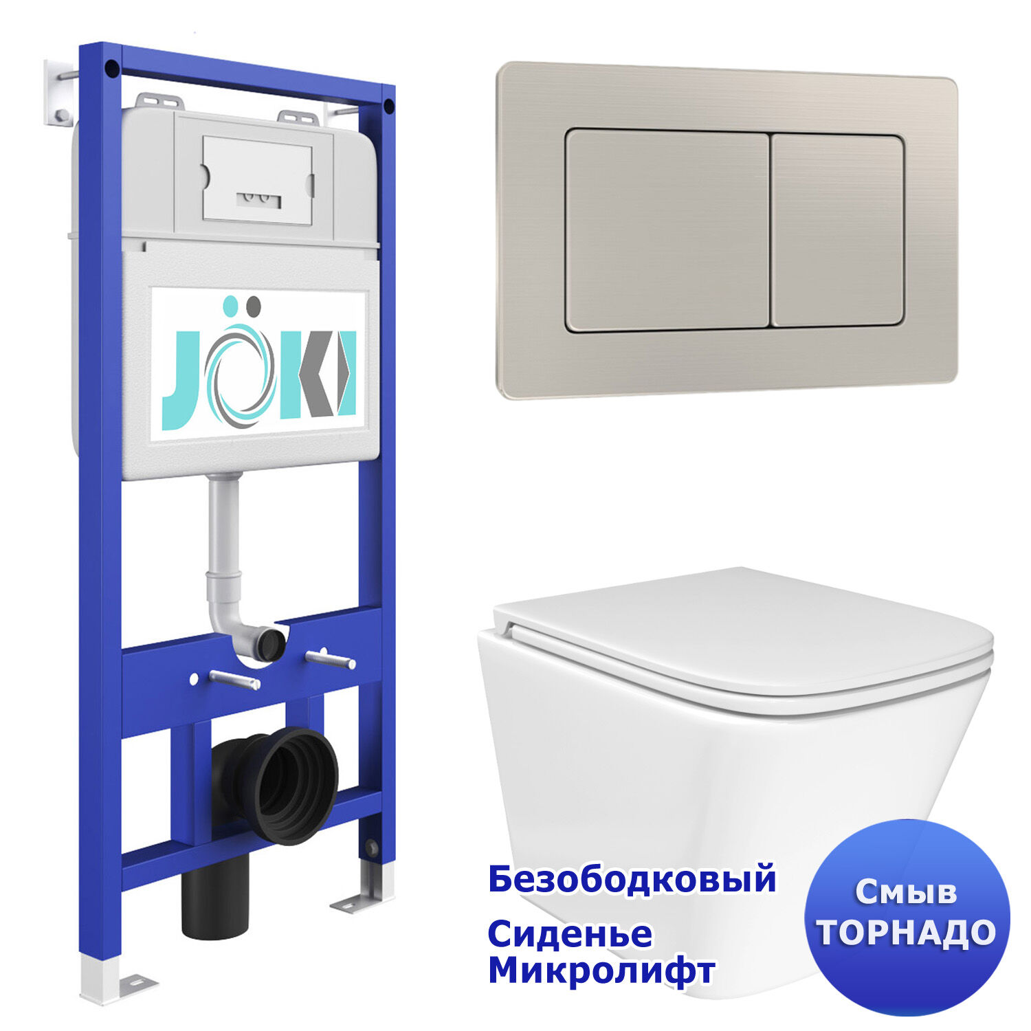 Комплект: Инсталляция JK01150 + Кнопка JK014564 сталь + Verna T JK3031025 белый унитаз, смыв торнадо
