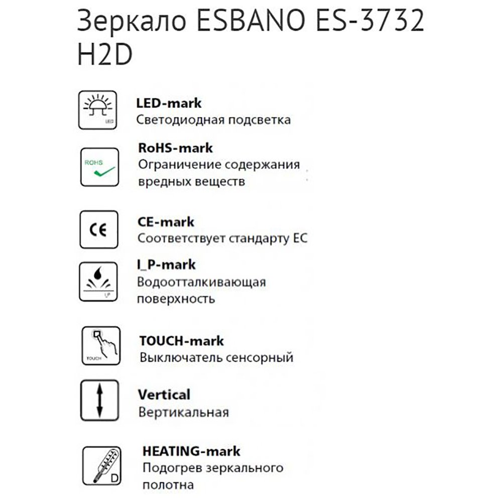 Зеркало Esbano ES-3732 H2D 60х80, с подсветкой, диммером и функцией антизапотевания, цвет черный матовый - фото 1