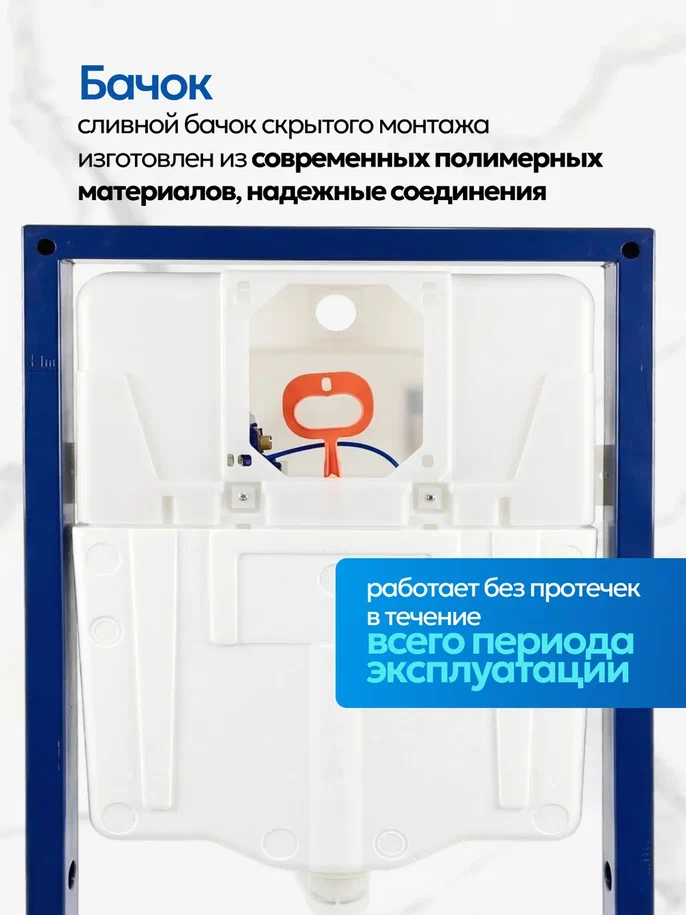 Комплект: Инсталляция JOKI Grand JK02155П+Кнопка 38732GOLDMATT золото+Stella XL T JK0011011 белый унитаз, смыв торнадо