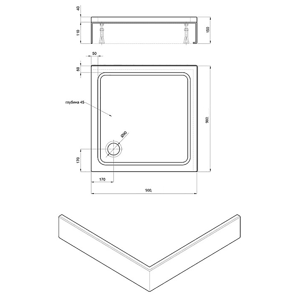 Поддон для душа Акватек 90x90, акриловый, цвет белый - фото 1