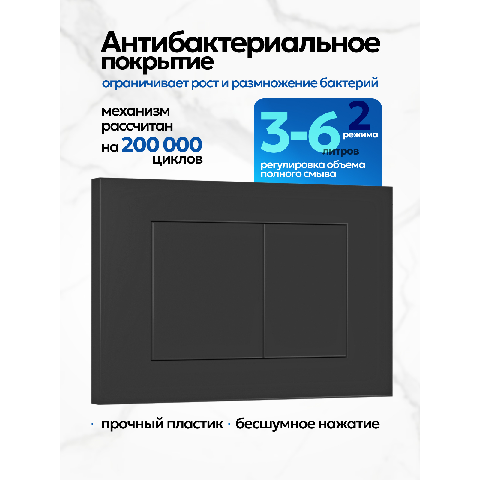 Комплект: Инсталляция JK04054+Кнопка JK013525BM черный+Stella T JK1101010 белый унитаз, смыв торнадо