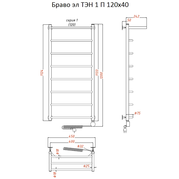 Полотенцесушитель Тругор Браво эл ТЭН 1 П 120x40 электрический, с полкой - фото 1