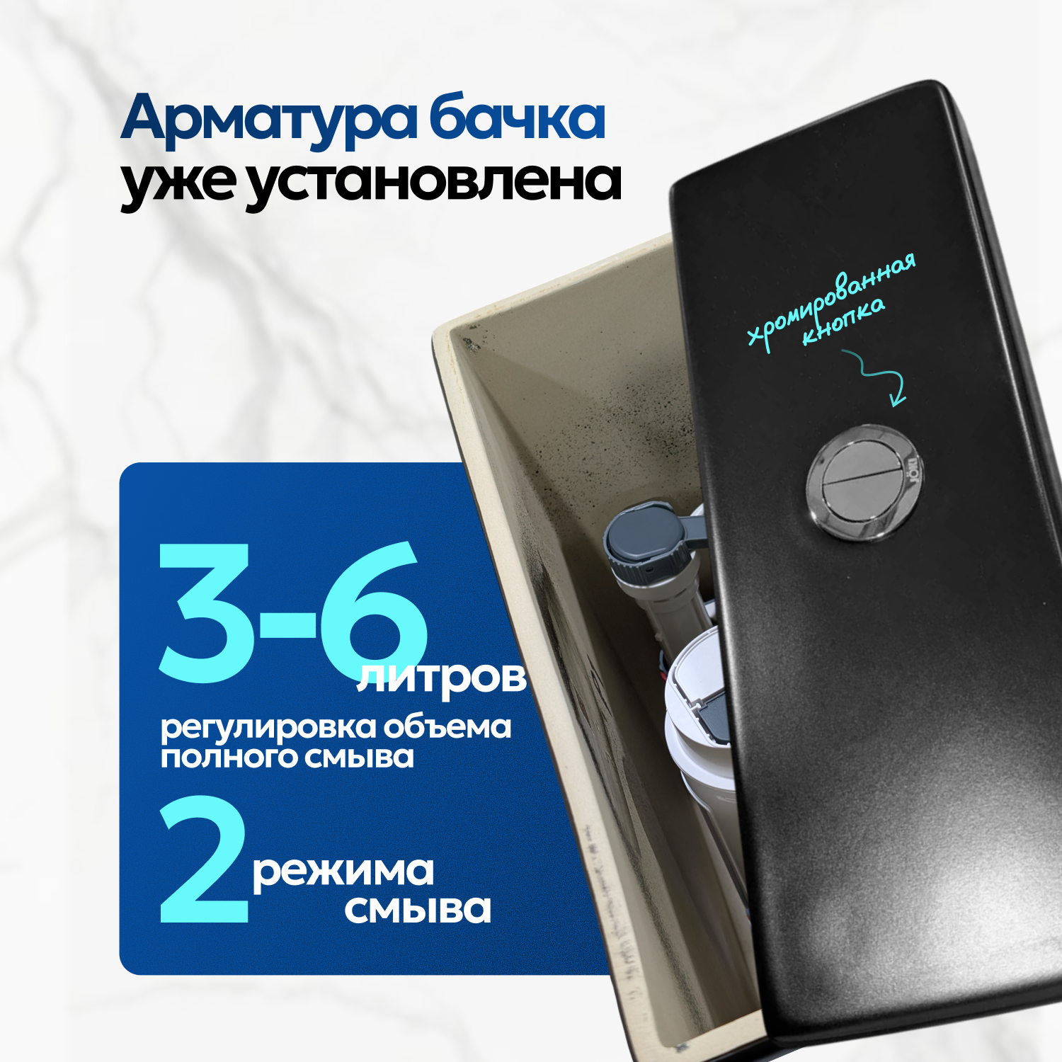 Унитаз напольный Joki Herba T JK0822035MB напольный, безободковый, смыв Торнадо, с сиденьем микролифт, цвет черный - фото 1