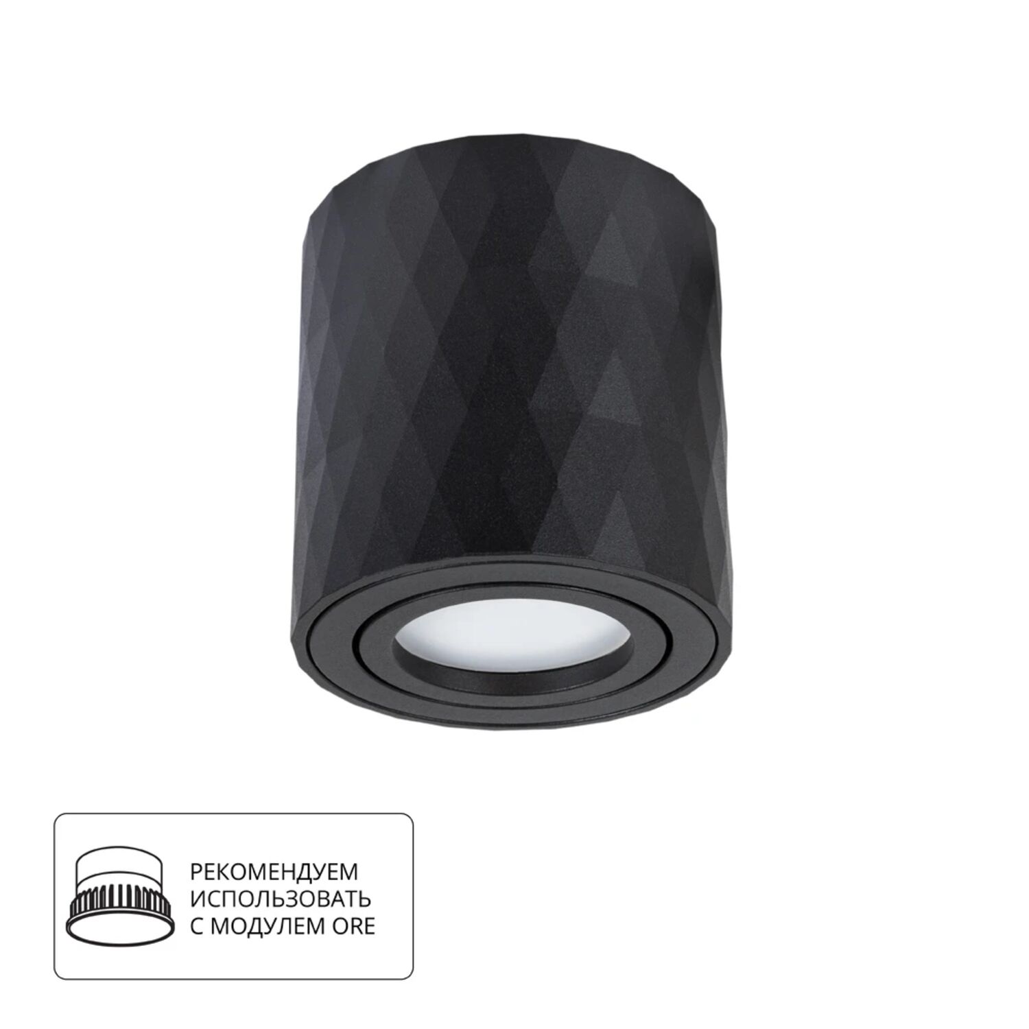 Точечный накладной светильник Arte Lamp Fang A5559PL-1BK, арматура черный 