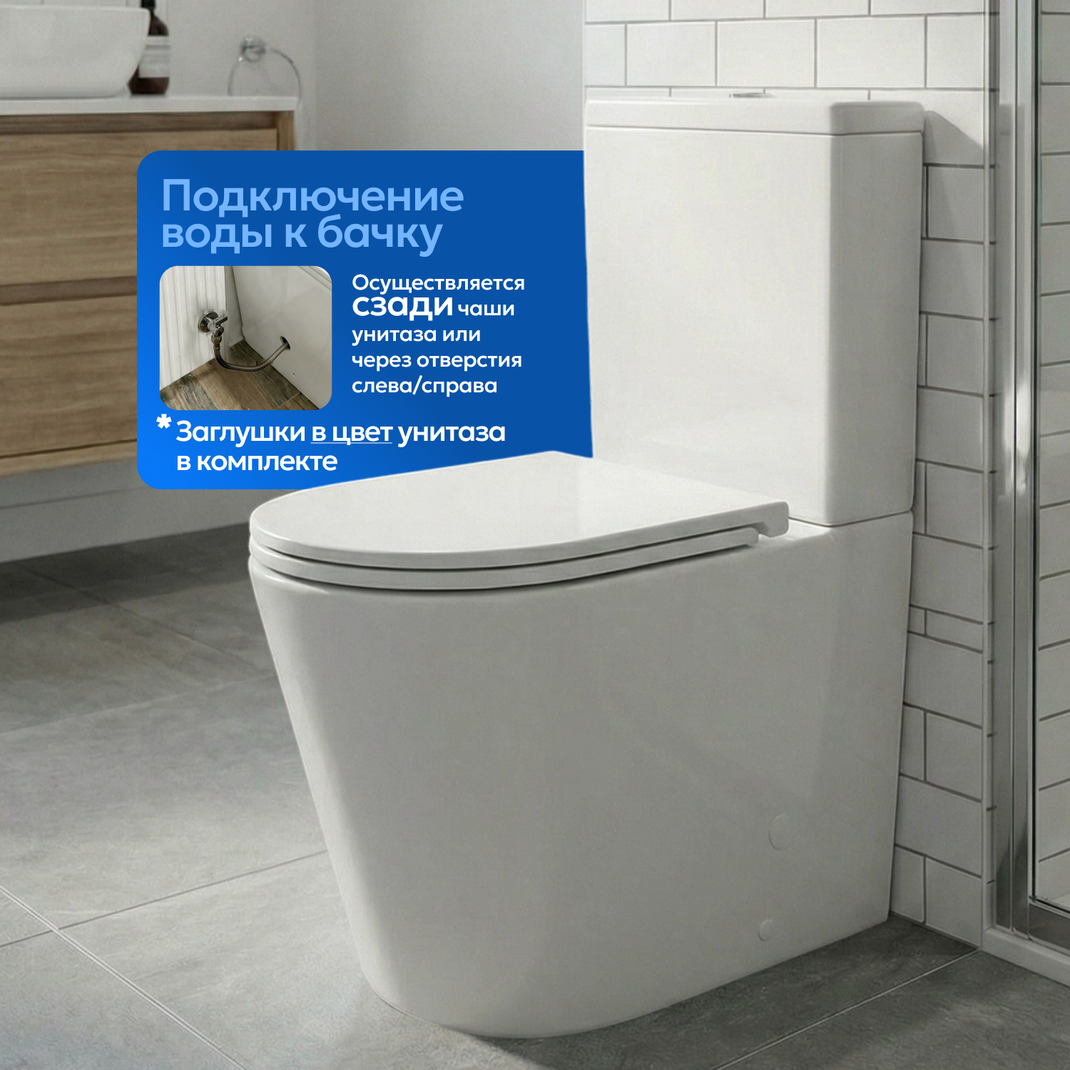 Унитаз Joki Herba JK2032017 напольный, безободковый, с сиденьем микролифт, цвет  белый