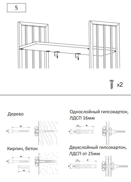 Стеллаж Sanflor Тетрис Прямой 69x150, цвет черный муар / светлое дерево