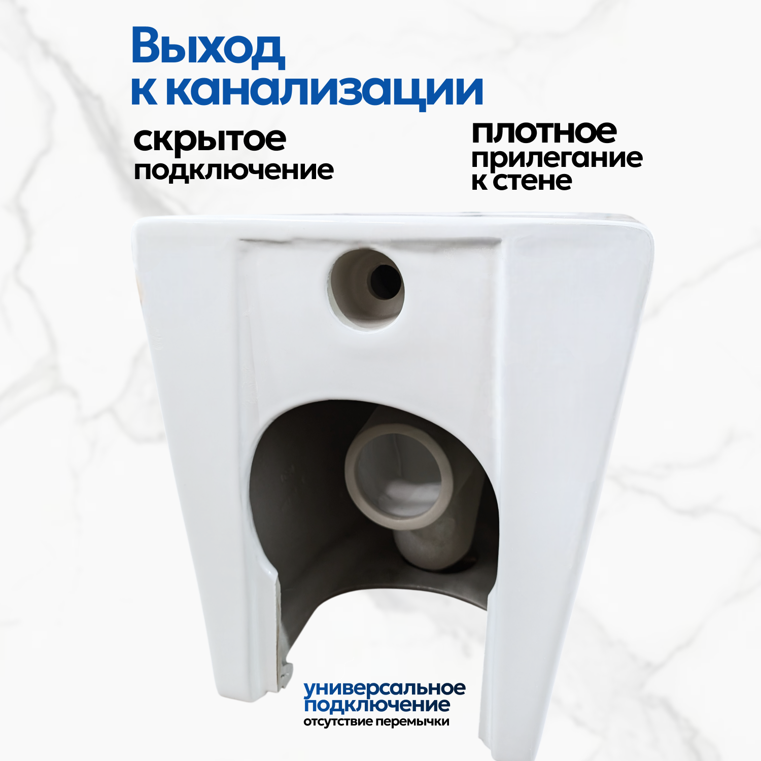 Унитаз JOKI Stella T JK1043001 приставной, безободковый, смыв Торнадо, с сиденьем микролифт, цвет белый