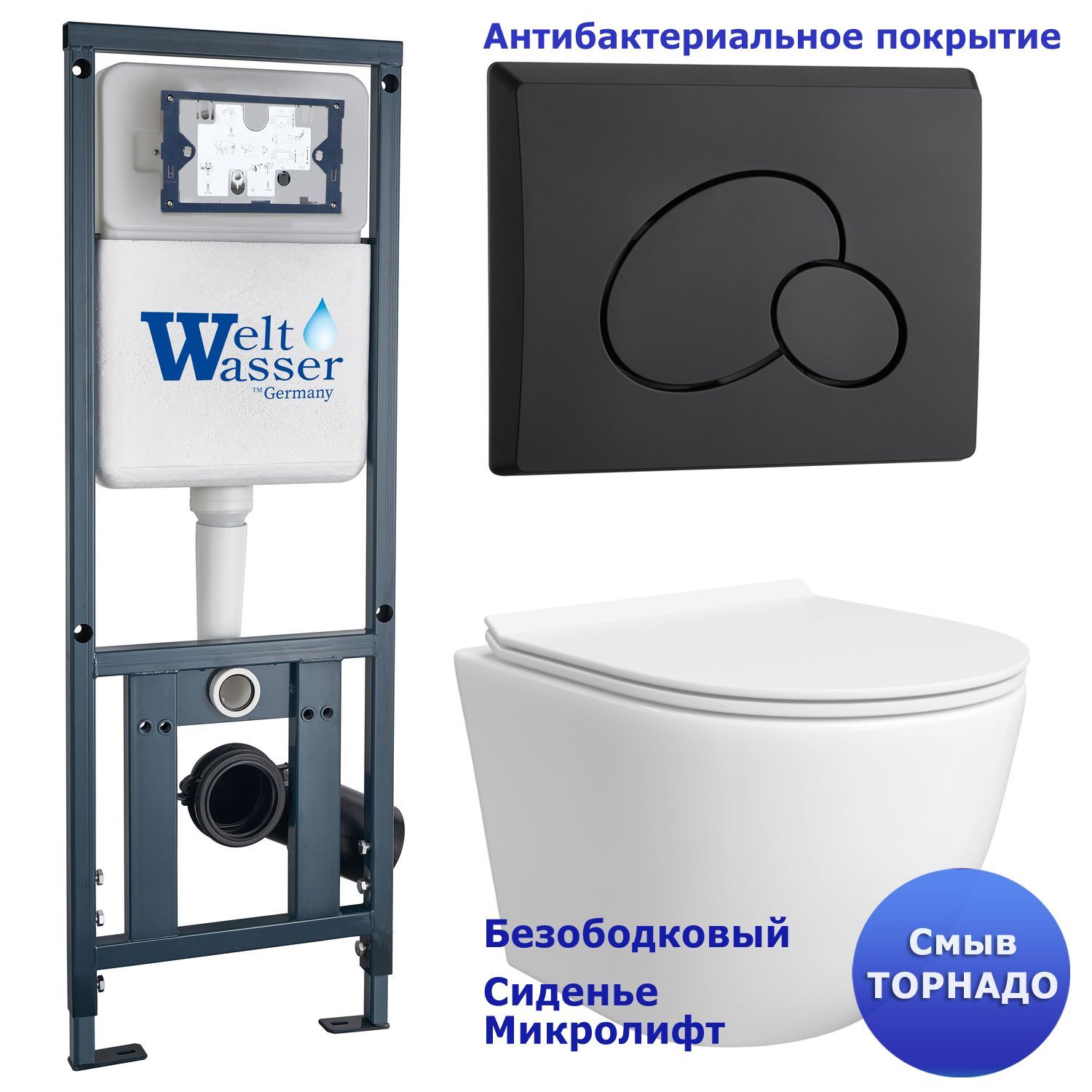 Комплект: Weltwasser Инсталляция Mar 410 + Кнопка Mar 410 RD MT-BL черная + Stella T JK1121064 белый унитаз, смыв торнадо