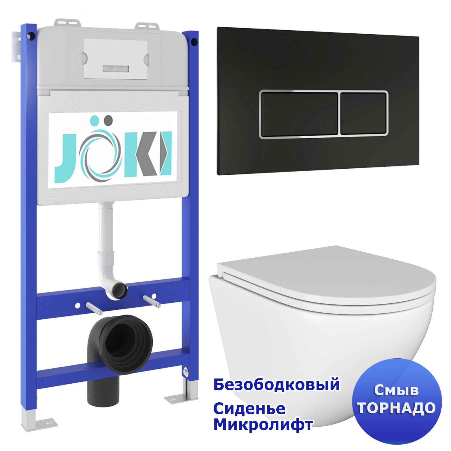 Комплект: Инсталляция JK03351 + Кнопка JK205552 черная / хром + Stella T JK1101010 белый унитаз, смыв торнадо