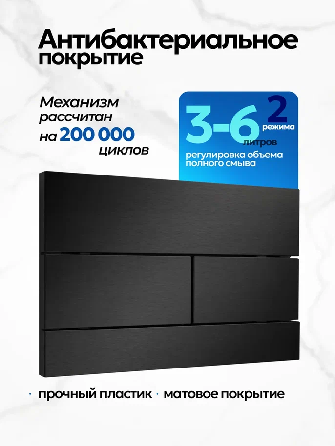Комплект: Инсталляция JK511101+Кнопка JK941572MB черная+Stella XL T JK0011011 белый унитаз, смыв торнадо