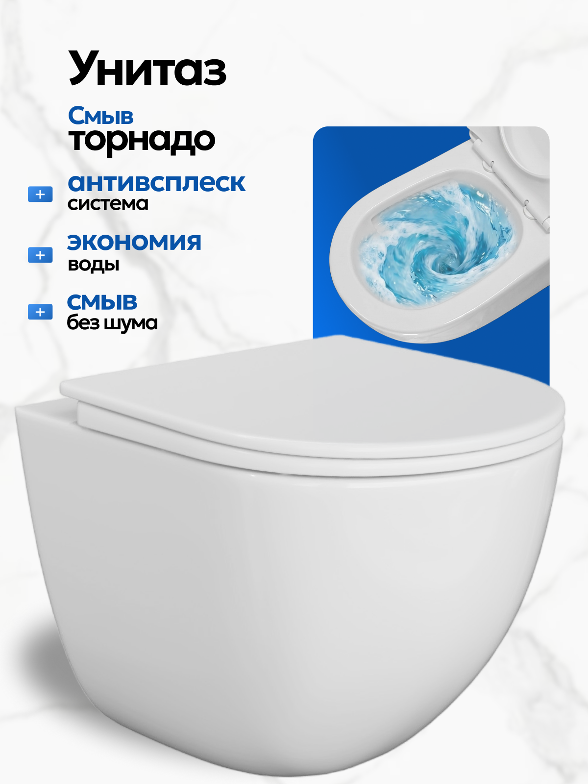 Комплект: Инсталляция AM.PM Pro I012704+Кнопка I047051 хром+JOKI Stella XL T JK0011011 белый унитаз, смыв торнадо