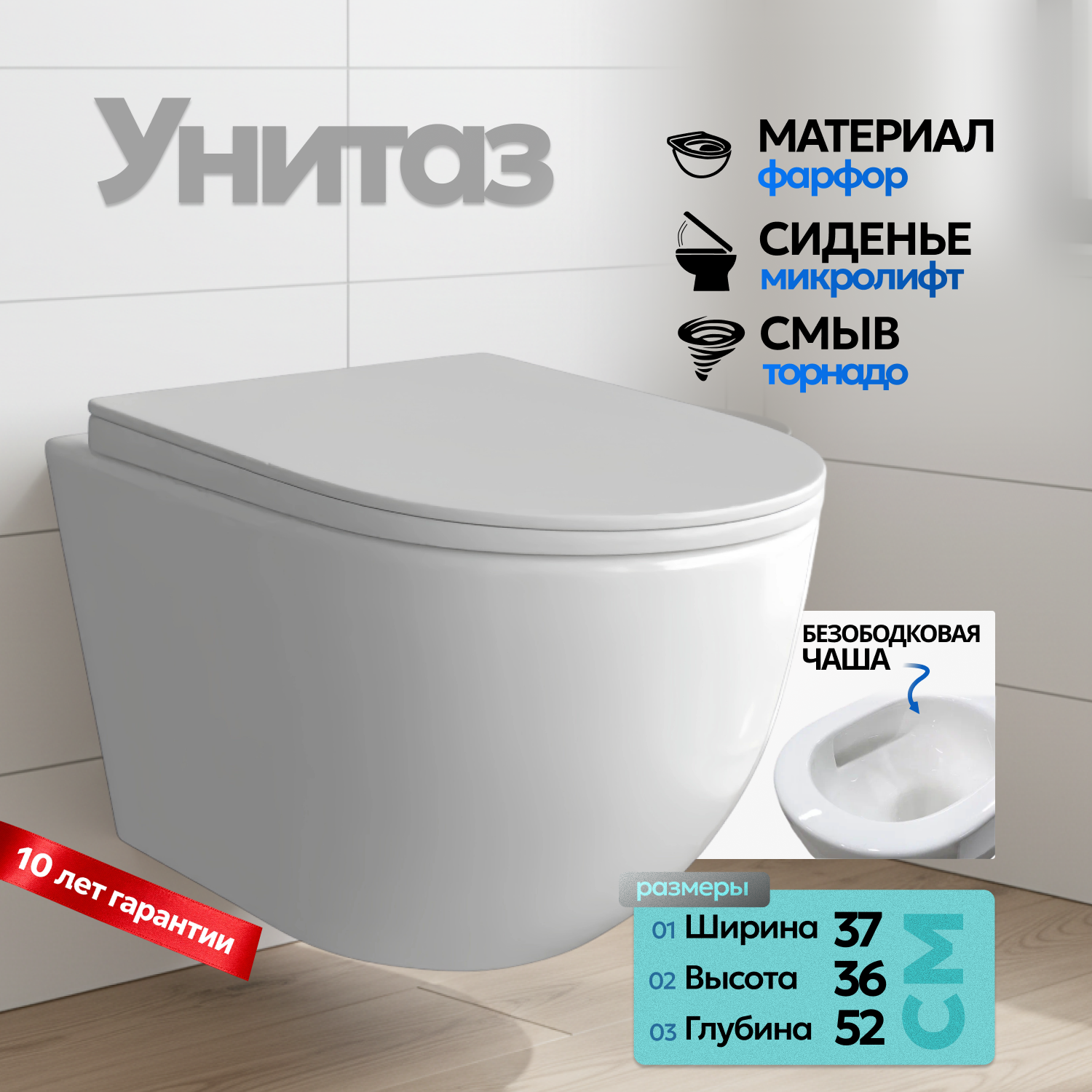 Комплект: Инсталляция AM.PM Pro I012704+Кнопка I049001 белая+JOKI Stella XL T JK5751037 белый унитаз, смыв торнадо - фото 1
