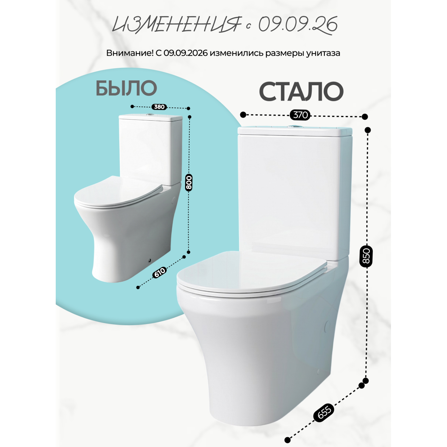 Унитаз Joki Астра T JK8012002 напольный, безободковый, смыв Торнадо, с сиденьем микролифт, цвет белый глянец