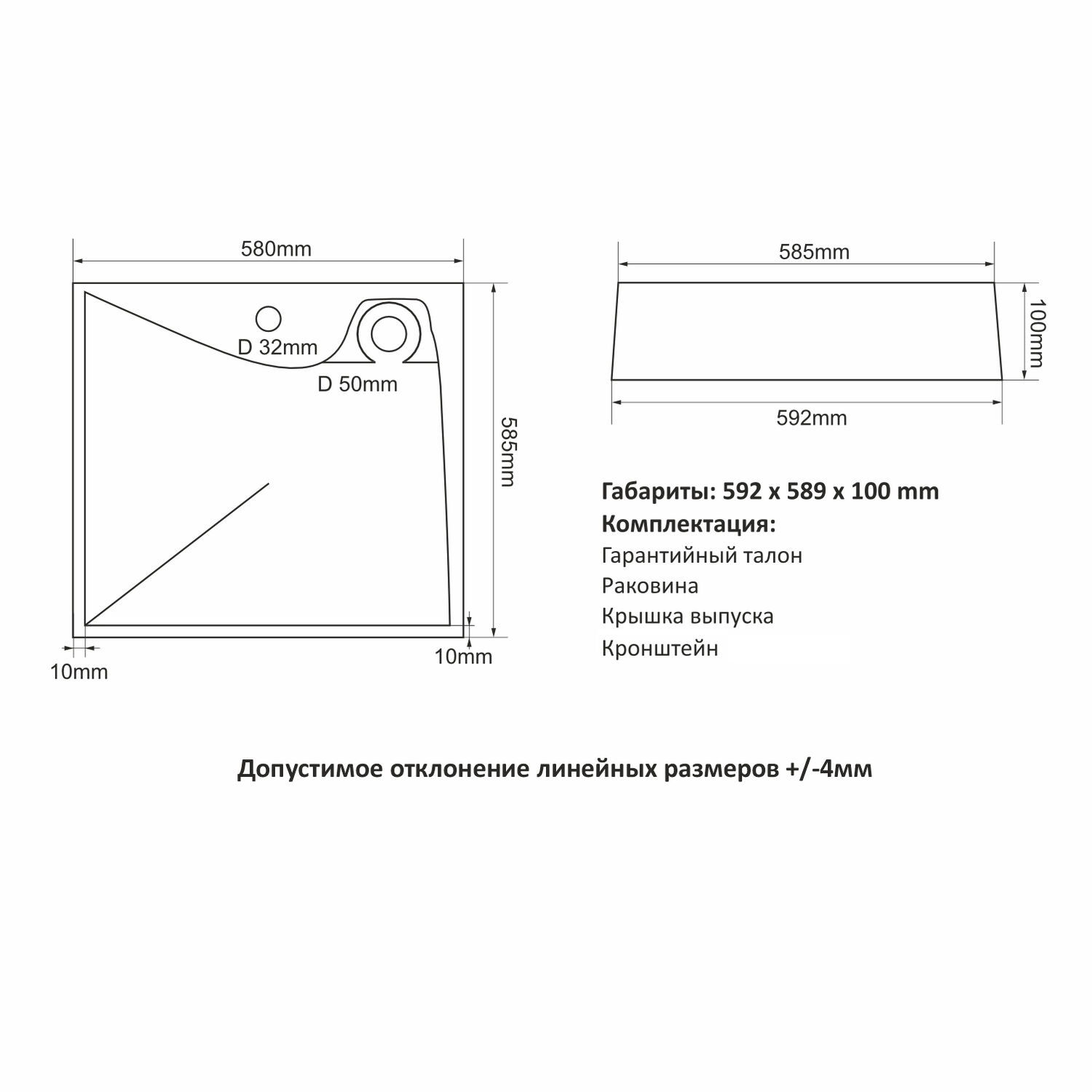 Раковина Mixline Бруно 60x60 над стиральной машиной, цвет белый - фото 1