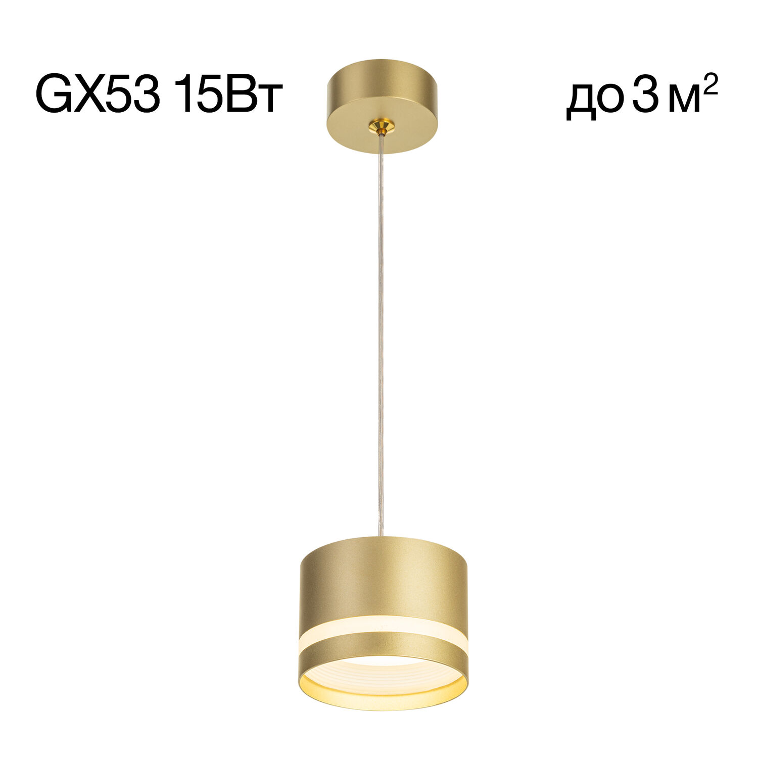 Подвесной светильник Citilux Hardy CL002P12, арматура золото, плафоны металл золото