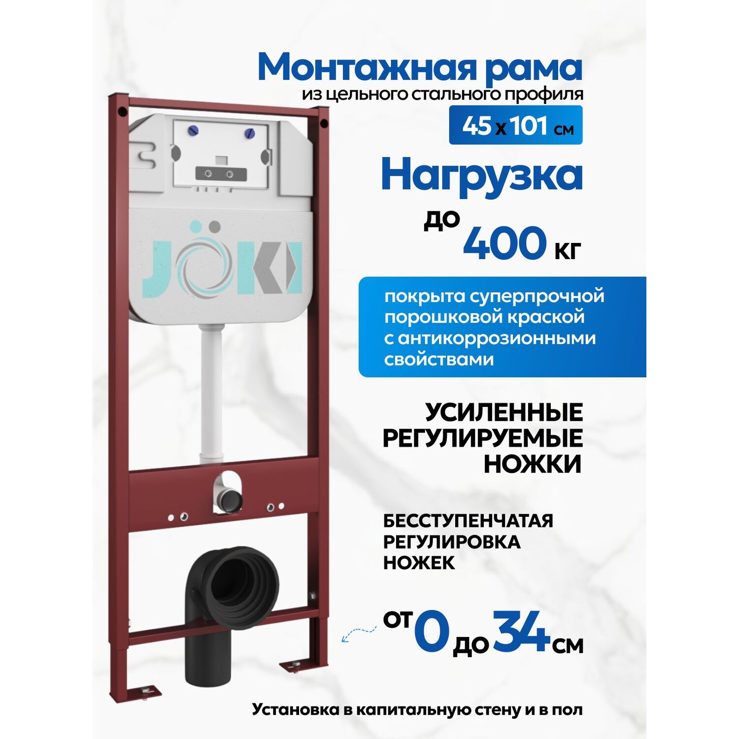 Комплект: Инсталляция JK45045+Кнопка JK204546 сталь+Stella Black JK1111019MB черный унитаз