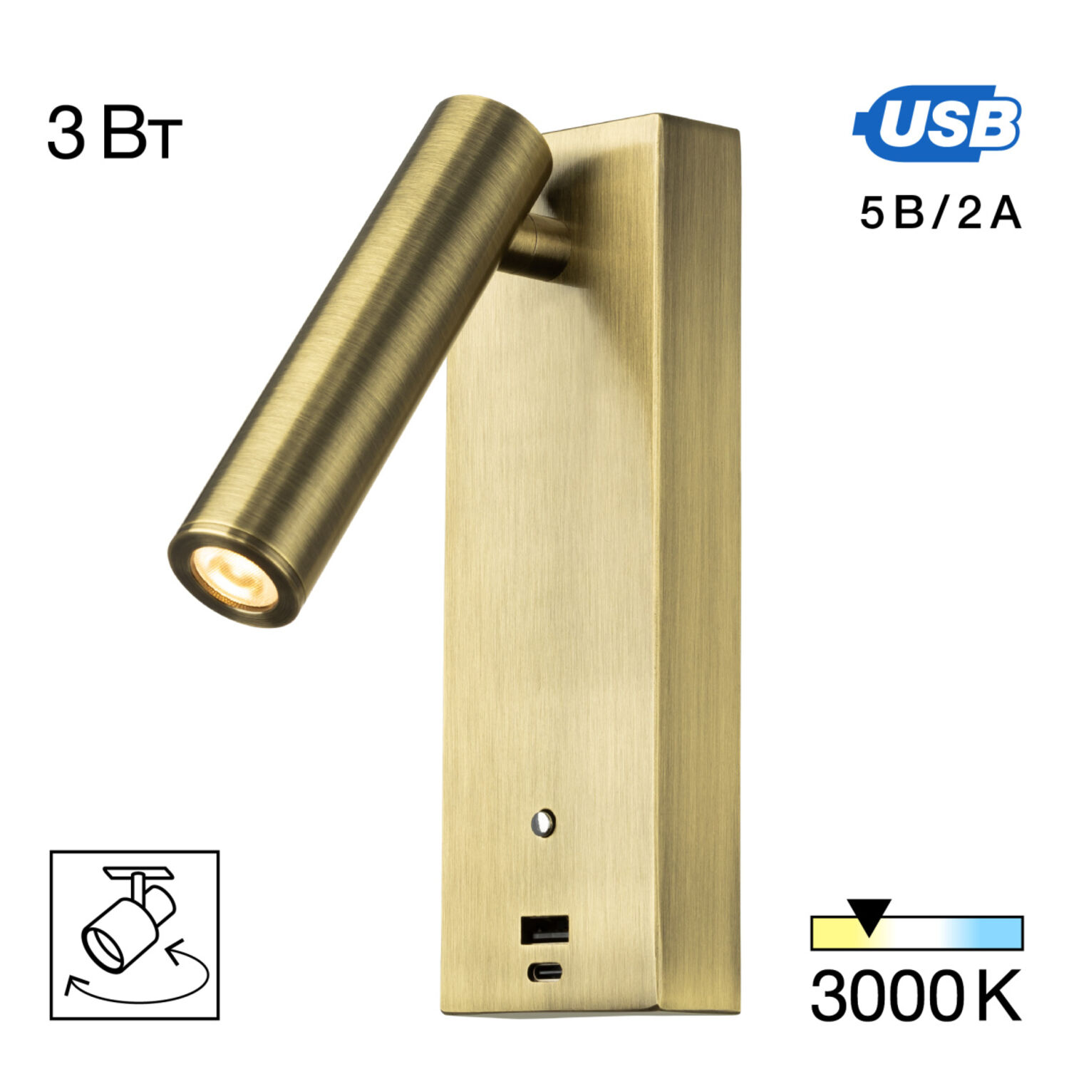 Бра Citilux Декарт CL704433, арматура бронза