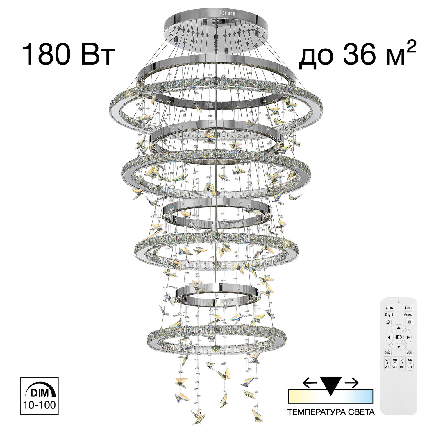 Подвесная люстра Citilux Etera CL322090, арматура хром