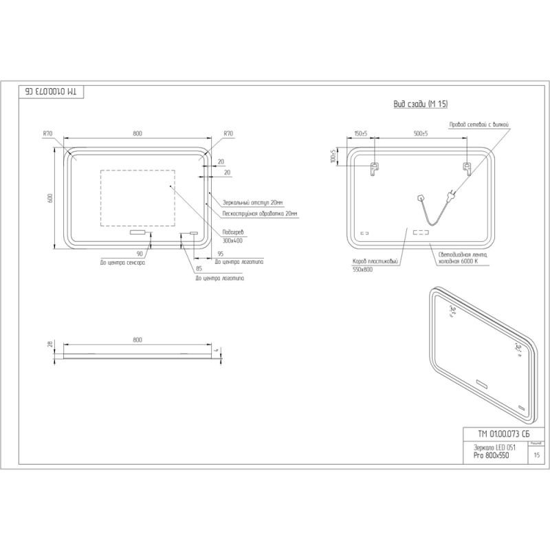 Зеркало Cersanit LED 051 Design Pro 80x55, с подсветкой, с функцией антизапотевания и Bluetooth - фото 1