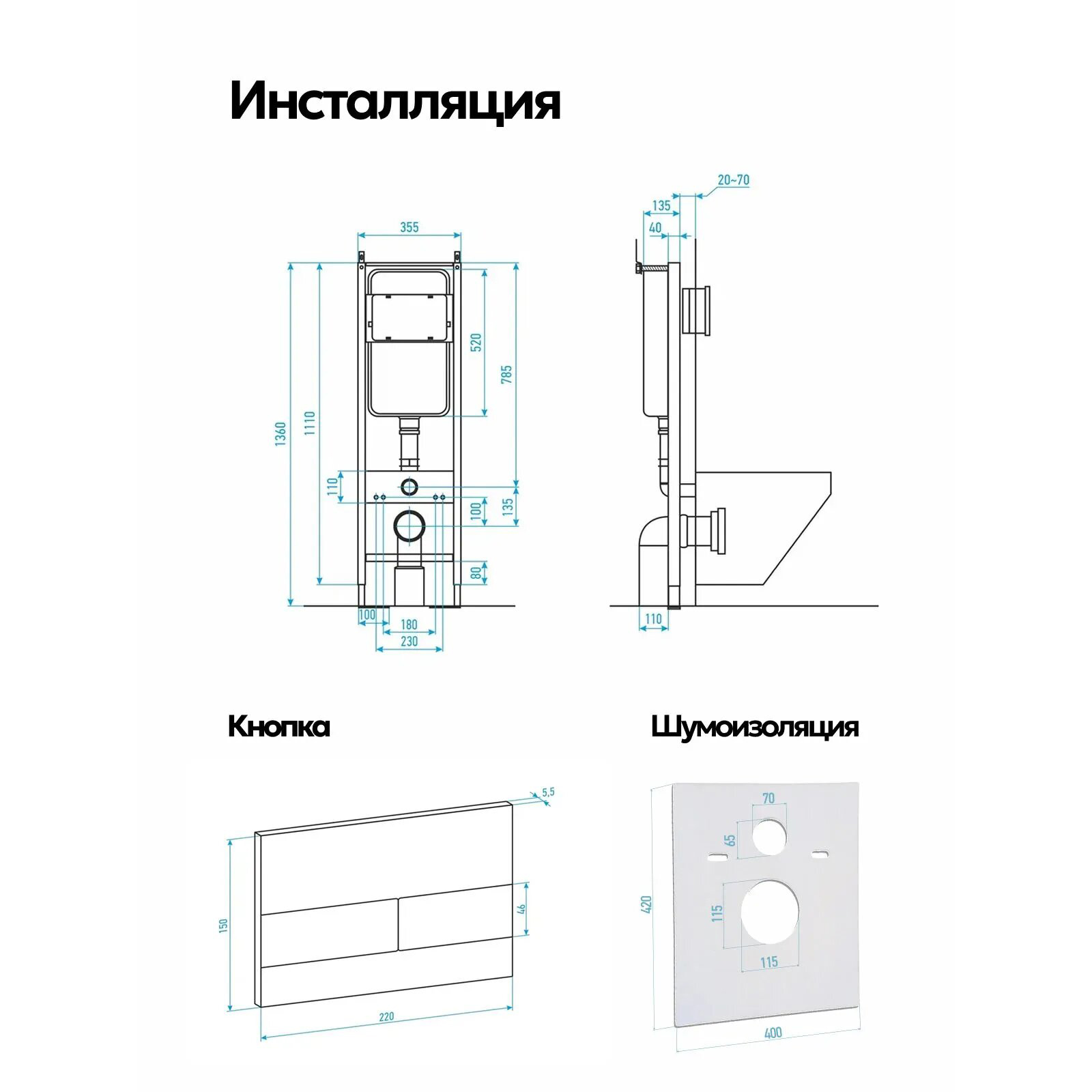Комплект: Инсталляция JK511101 + Кнопка JK942574MW белый, матовый