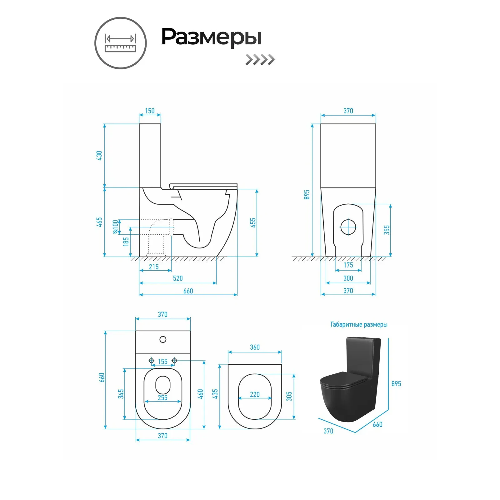 Унитаз Joki ЭЛИТА T JK60862002MB напольный, смыв ТОРНАДО, с сиденьем микролифт, цвет черный матовый