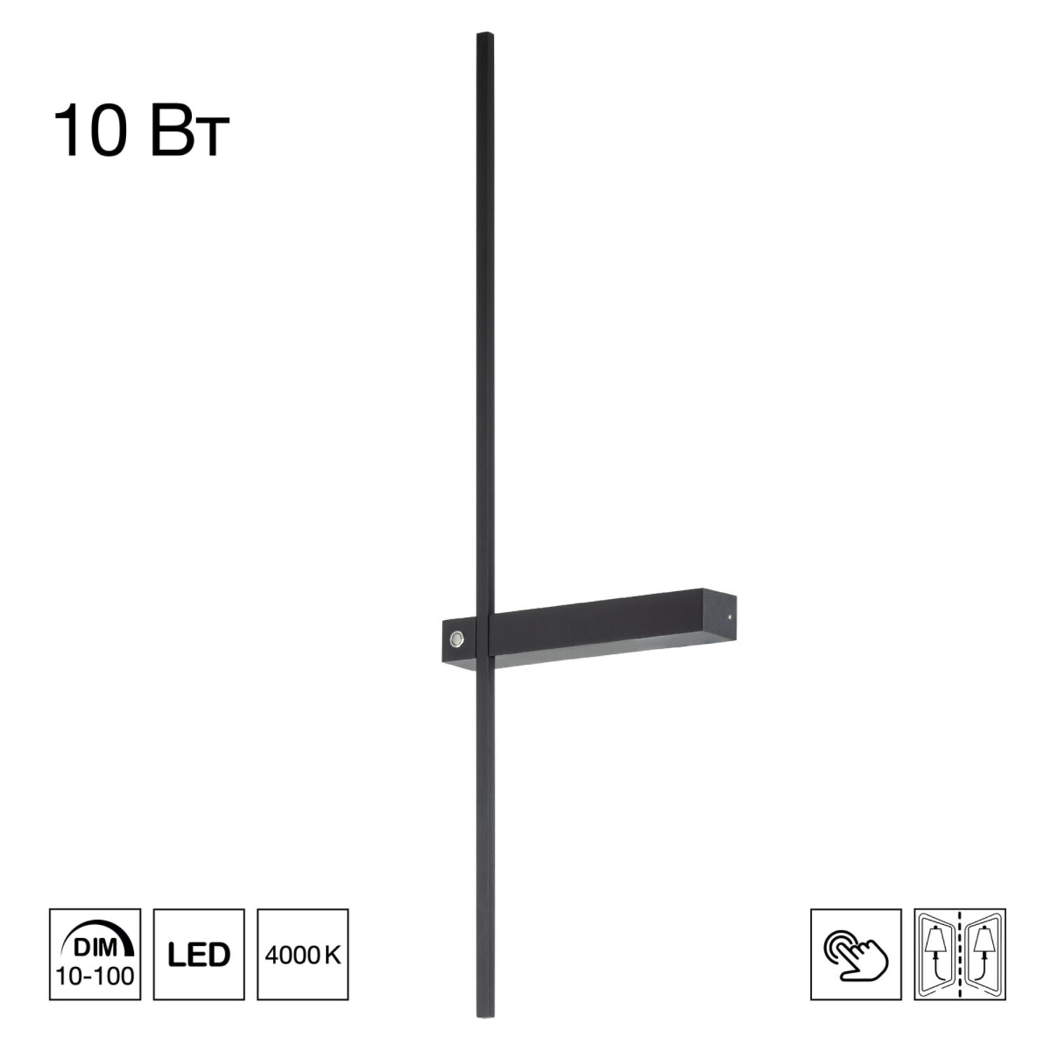 Настенный светильник Citilux Pixel CL216371, арматура черная