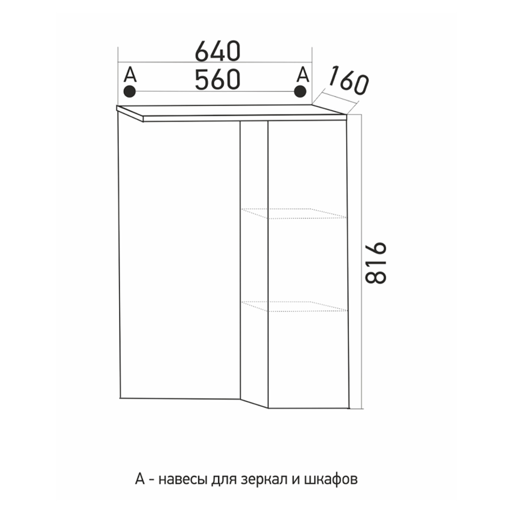 Мебель для ванной Mixline Версаль 65, цвет белый / светлое дерево