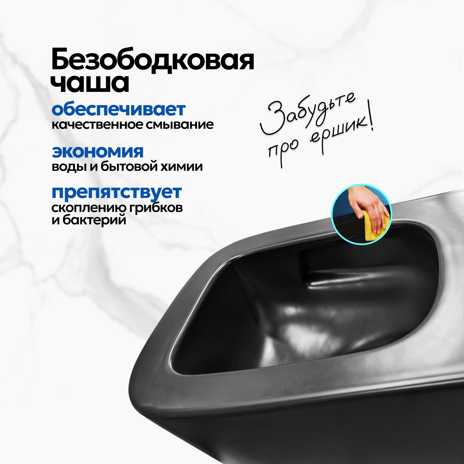 Унитаз Joki Verna T JK0711055MB подвесной, безободковый, смыв Торнадо, с сиденьем микролифт, цвет черный матовый - фото 1