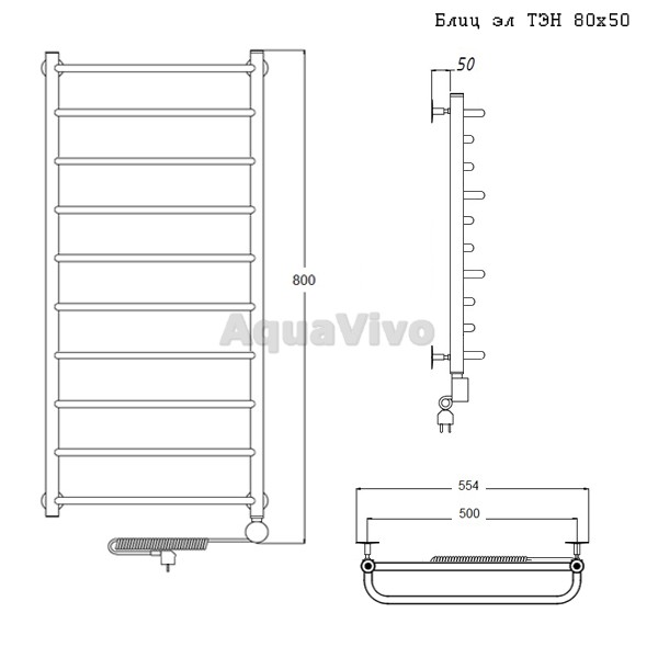 Полотенцесушитель Тругор Блиц эл ТЭН 80х50 электрический - фото 1