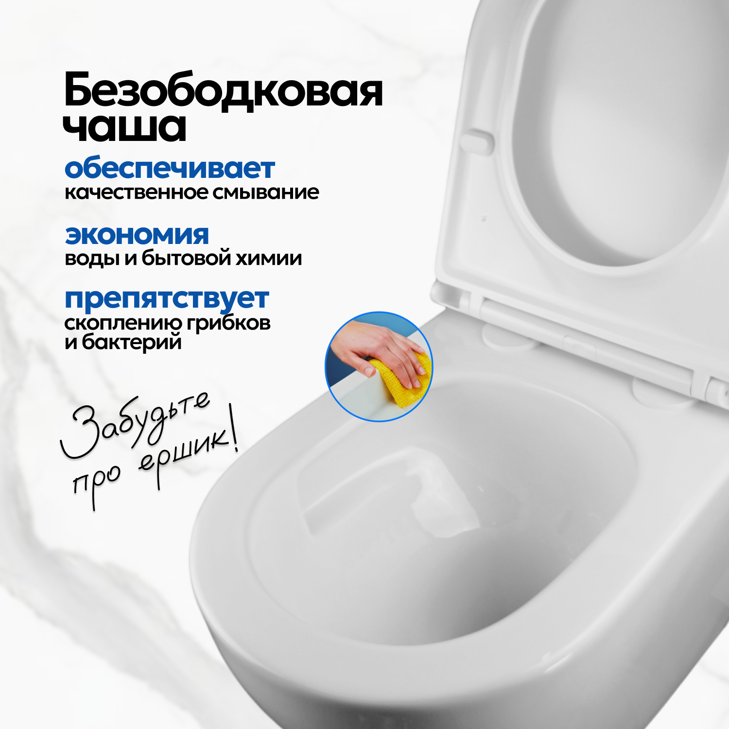 Унитаз Joki Stella T JK1101010 подвесной, безободковый, смыв торнадо, с сиденьем микролифт, цвет белый - фото 1