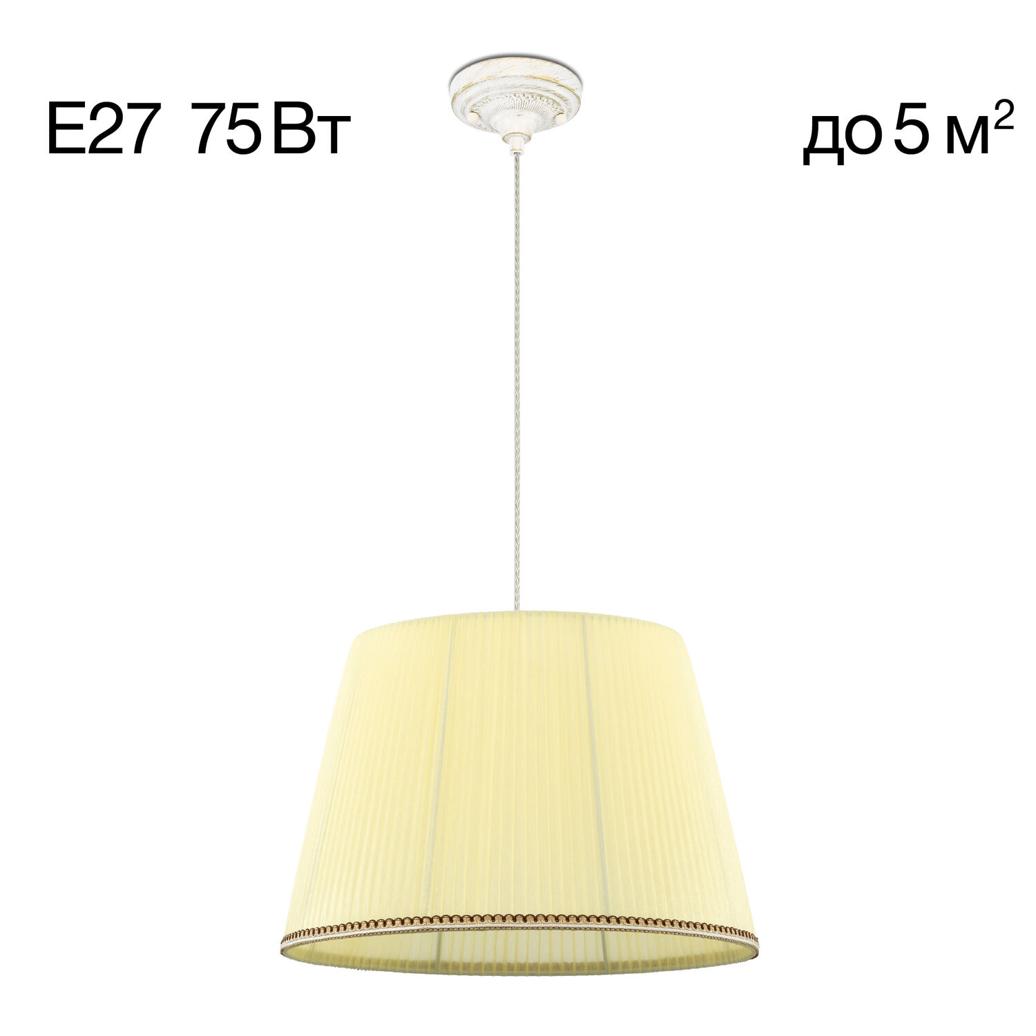 Подвесной светильник Citilux Вена CL402023, арматура белая с золотом, плафоны текстиль кремовый