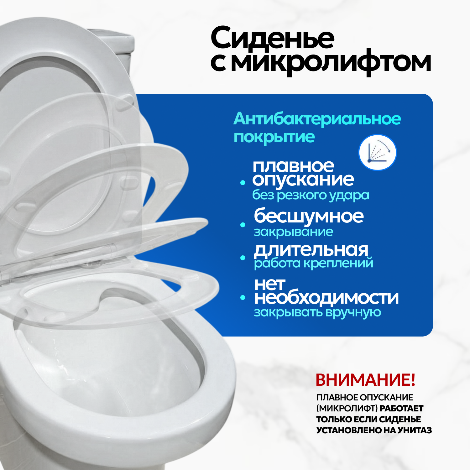 Унитаз Joki Solo JK01012035 напольный, безободковый, с сиденьем микролифт, цвет белый - фото 1