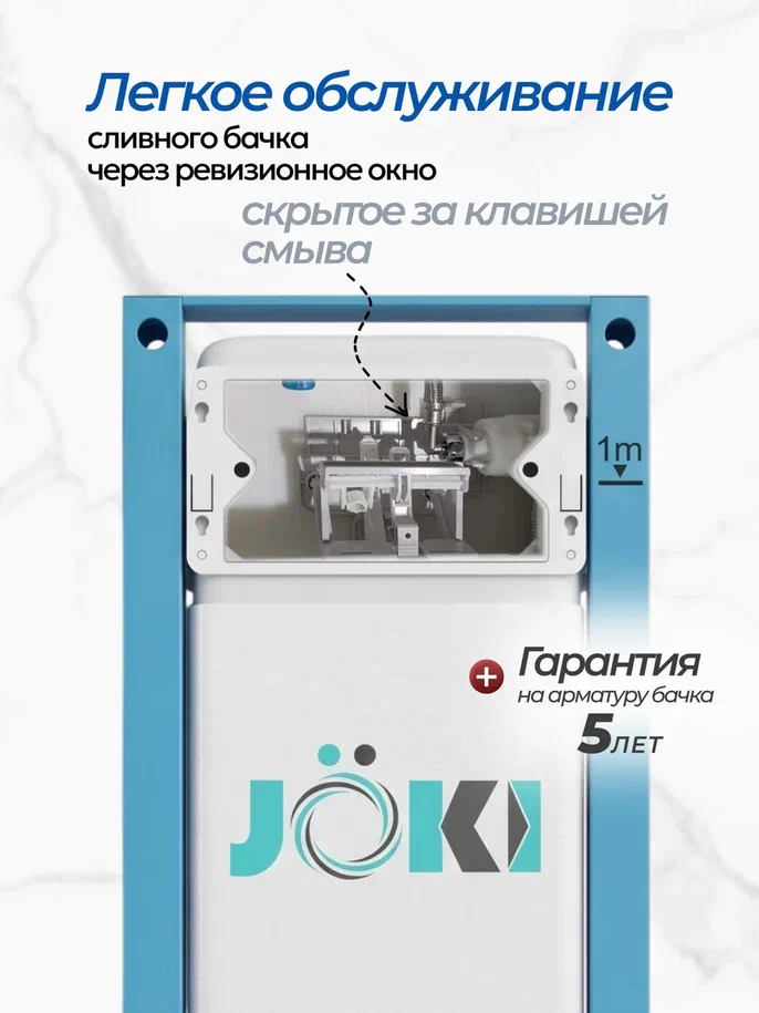 Комплект: Инсталляция JK511101+Кнопка JK942574MW белая+Stella XL T JK0011011 белый унитаз, смыв торнадо