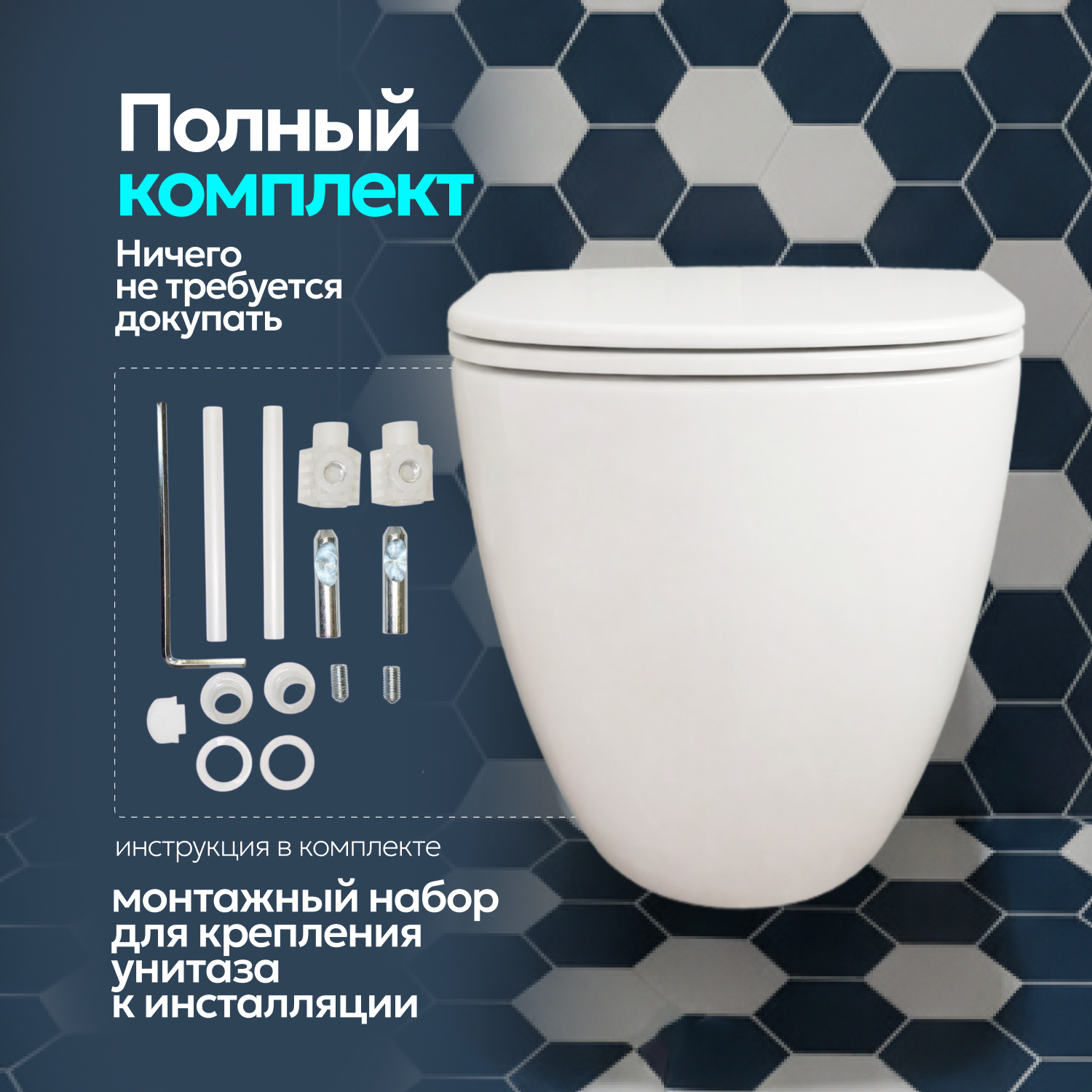 Комплект: Инсталляция JK04054+Кнопка JK204546 сталь+Stella XL T JK0011011 белый унитаз, смыв торнадо