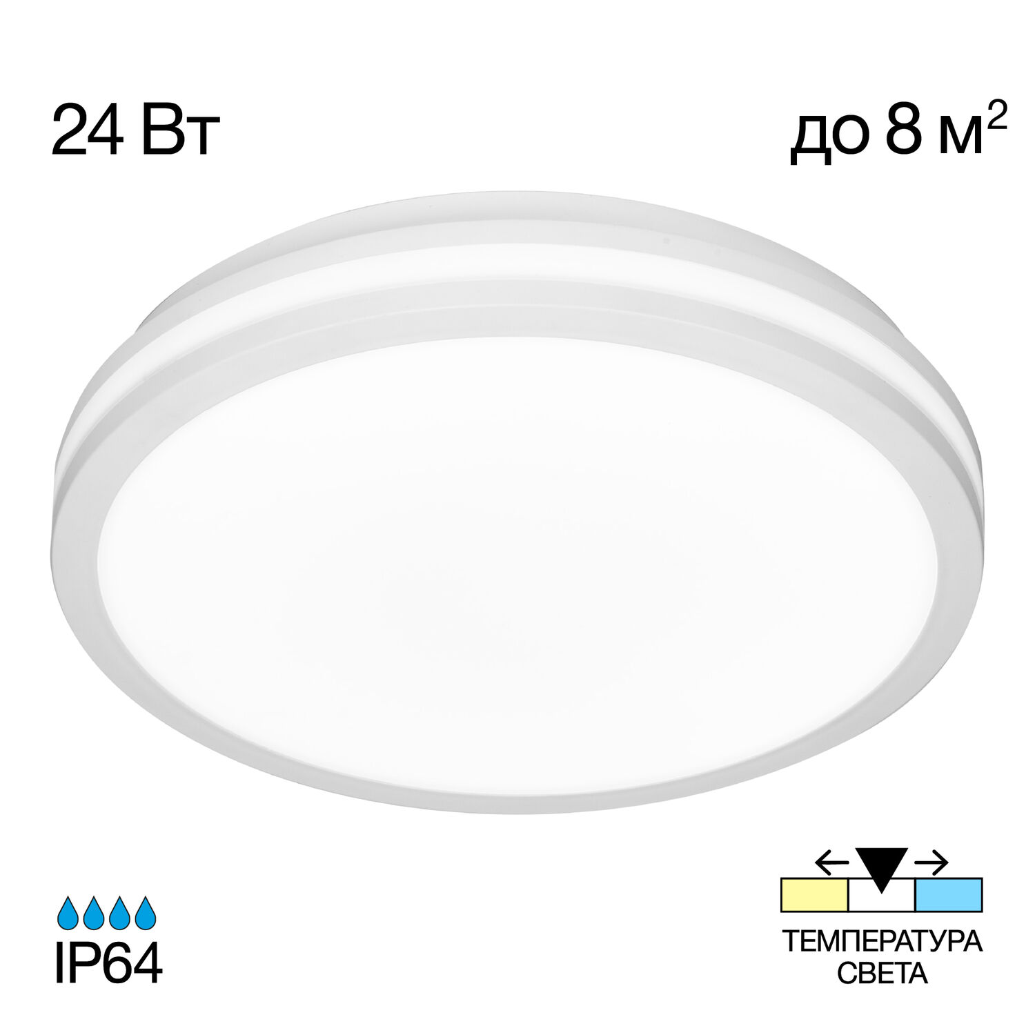 Накладной светильник Citilux Luns CL711020V, арматура белая