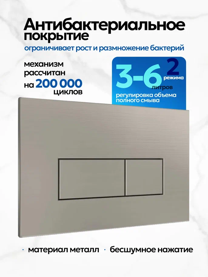 Комплект: Инсталляция JK01150+Кнопка JK204546 сталь+Stella XL T JK0011011 белый унитаз, смыв торнадо