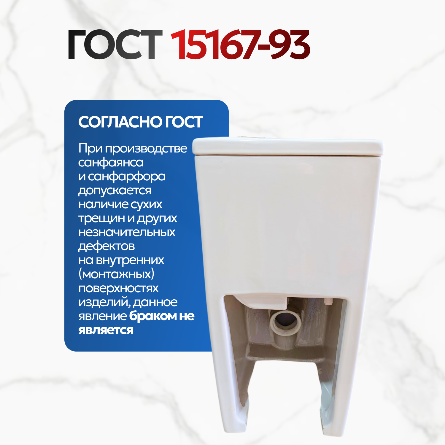 Унитаз-моноблок Joki Royal T Gold JK86472105GOLD напольный, безободковый, смыв Торнадо, с сиденьем микролифт, цвет белый / золото
