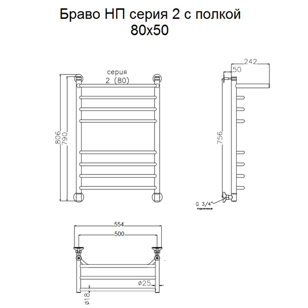 Полотенцесушитель Тругор Браво НК 2 П 80x50 водяной, с полкой, цвет хром - фото 1