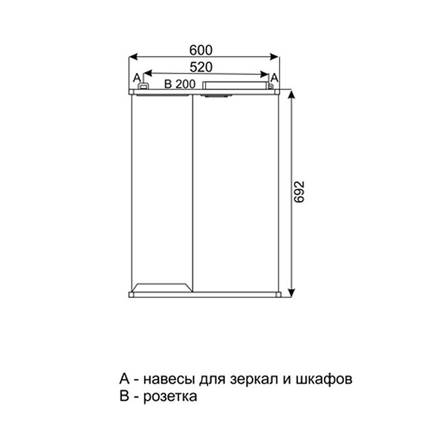 Мебель для ванной Mixline Этьен 65, под раковину Бэст, цвет белый