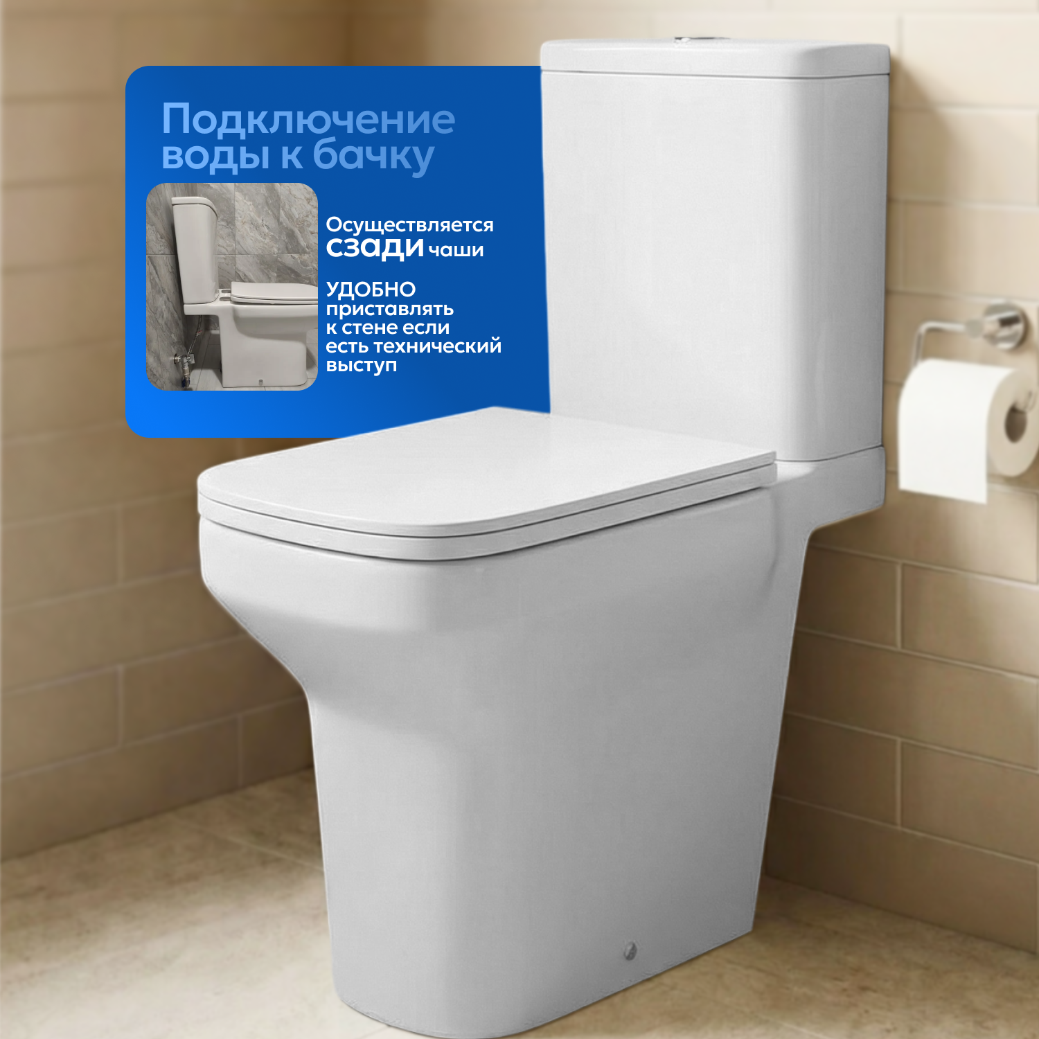 Унитаз Joki Ventus JK7032005 напольный, безободковый, с сиденьем микролифт, цвет белый