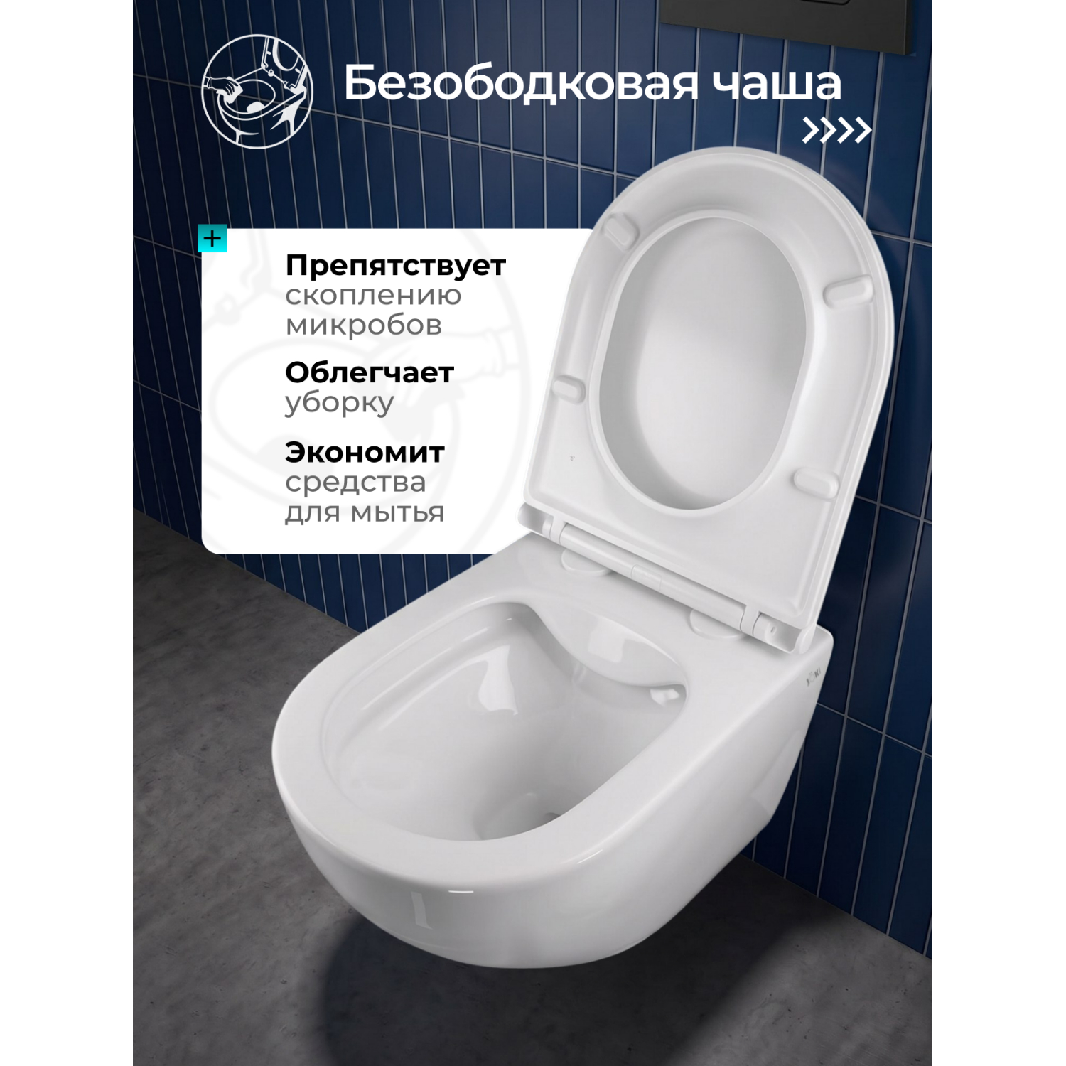 Унитаз Joki Стелла JK1021007 подвесной, безободковый, с сиденьем микролифт, цвет  белый глянец - фото 1