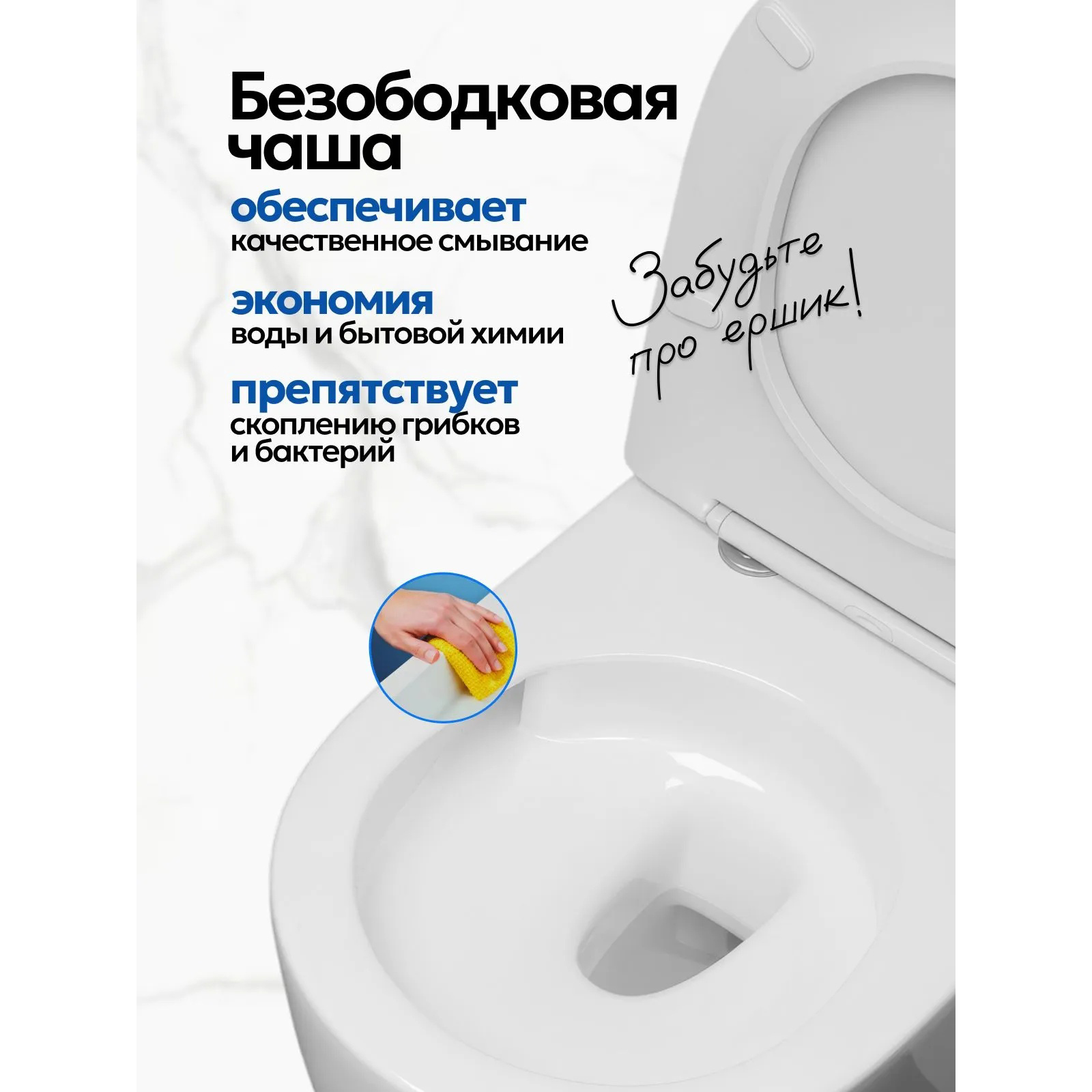 Комплект: Инсталляция JK04054+Кнопка JK014564 сталь+Stella T JK1121064 белый унитаз, смыв торнадо