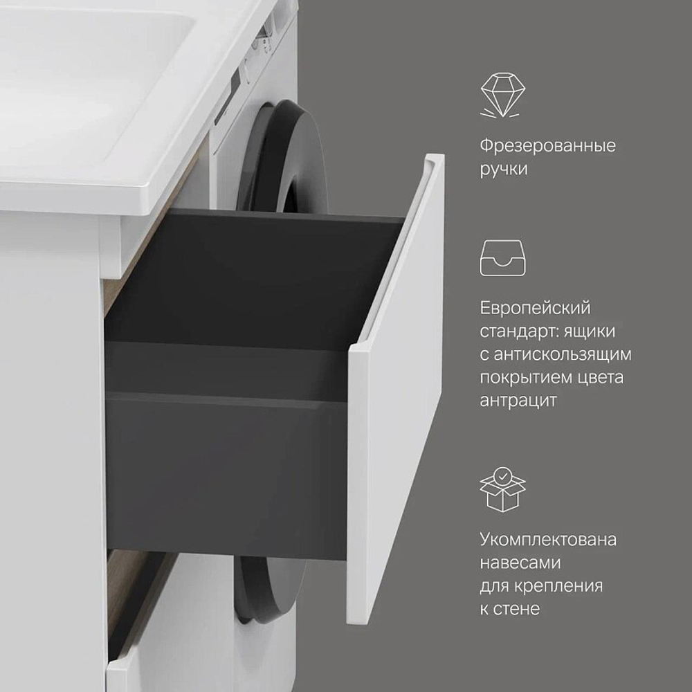 Мебель для ванной AM.PM X-Joy 120, с тумбой 57 см, цвет белый / светлое дерево