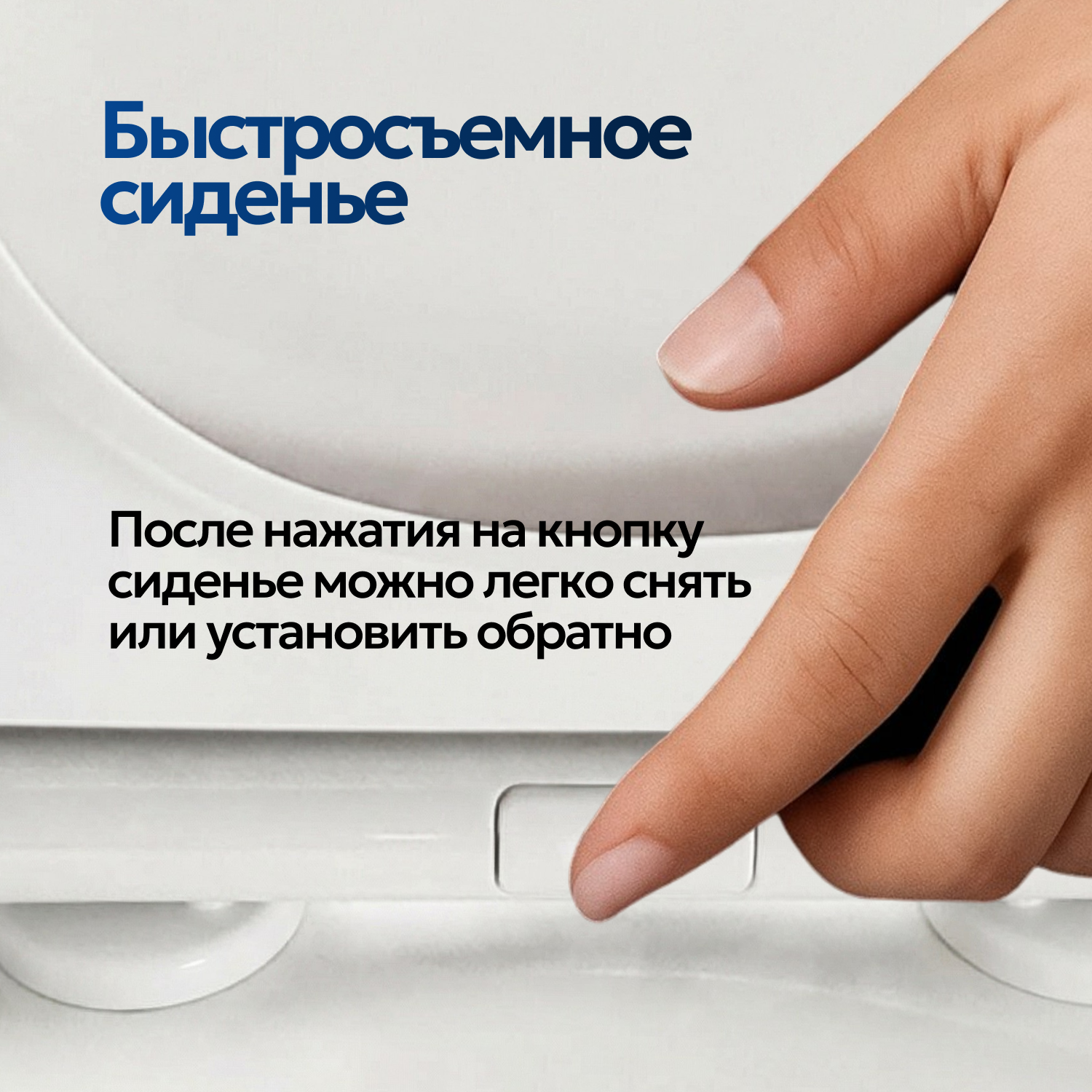 Унитаз Joki Herba T JK0852037 напольный, безободковый, смыв Торнадо, с сиденьем микролифт, цвет белый - фото 1